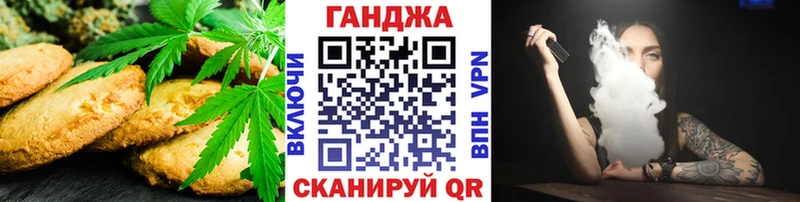 hydra зеркало  Шарья  Cannafood марихуана 