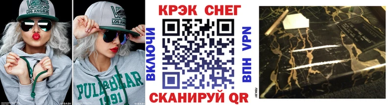 купить закладку  Шарья  Кокаин Колумбийский 