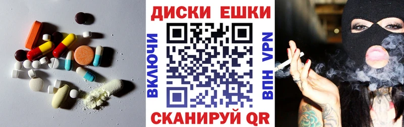 Экстази ешки  МЕГА рабочий сайт  маркетплейс состав  Шарья 