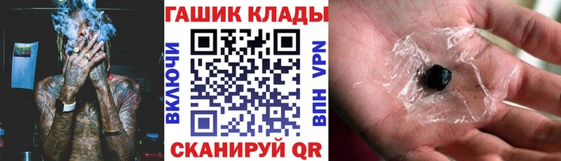 Гашиш hashish  Шарья 