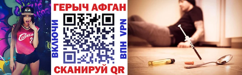 мега ссылки  Шарья  Героин Heroin 