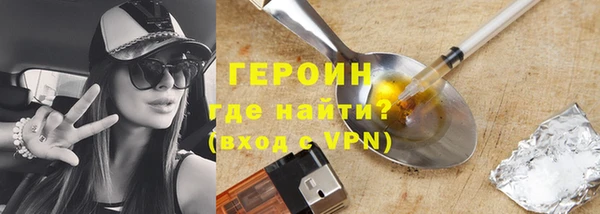 метадон Абдулино