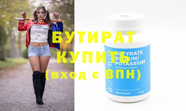 метадон Абдулино