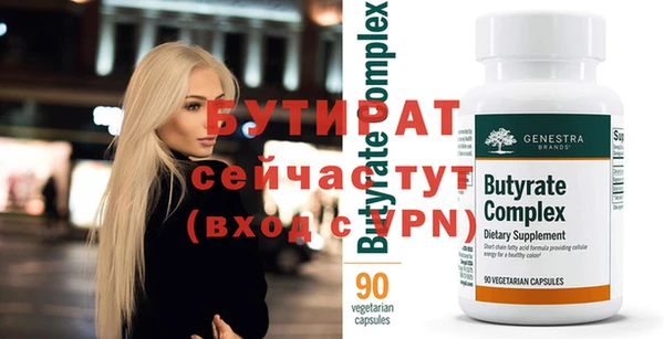 jwh Тихорецк