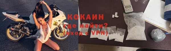 метадон Абдулино