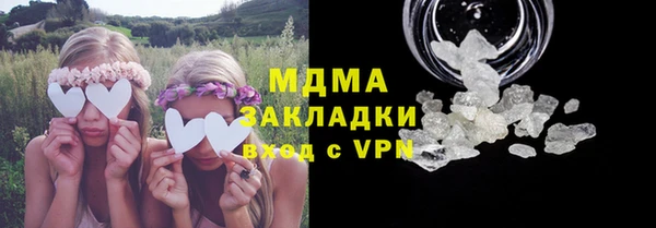 кокаин премиум Тобольск