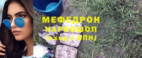 метадон Абдулино