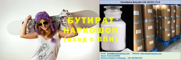 экстази Санкт-Петербург