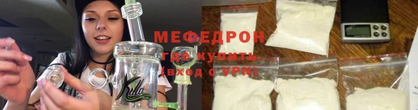 кокаин премиум Тобольск