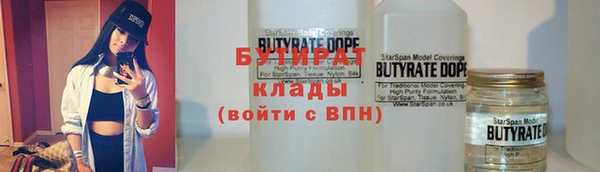 jwh Тихорецк