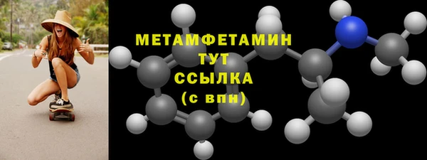 МДМА Ессентукская