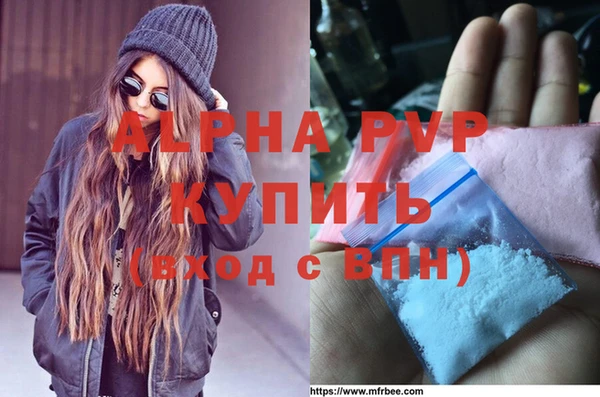 метадон Абдулино