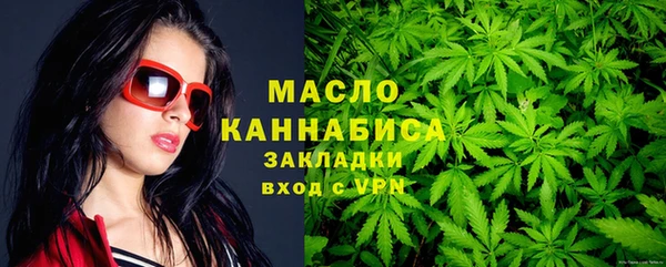 метадон Абдулино