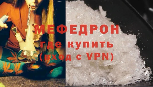 кокаин премиум Тобольск