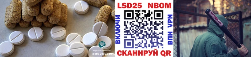 OMG маркетплейс  закладки  Шарья  ЛСД экстази ecstasy 