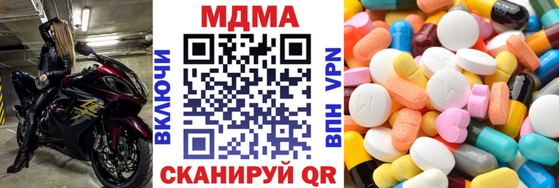 МДМА VHQ  купить  цена  Шарья 