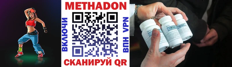площадка Telegram  мега ссылка  Шарья  Метадон мёд 